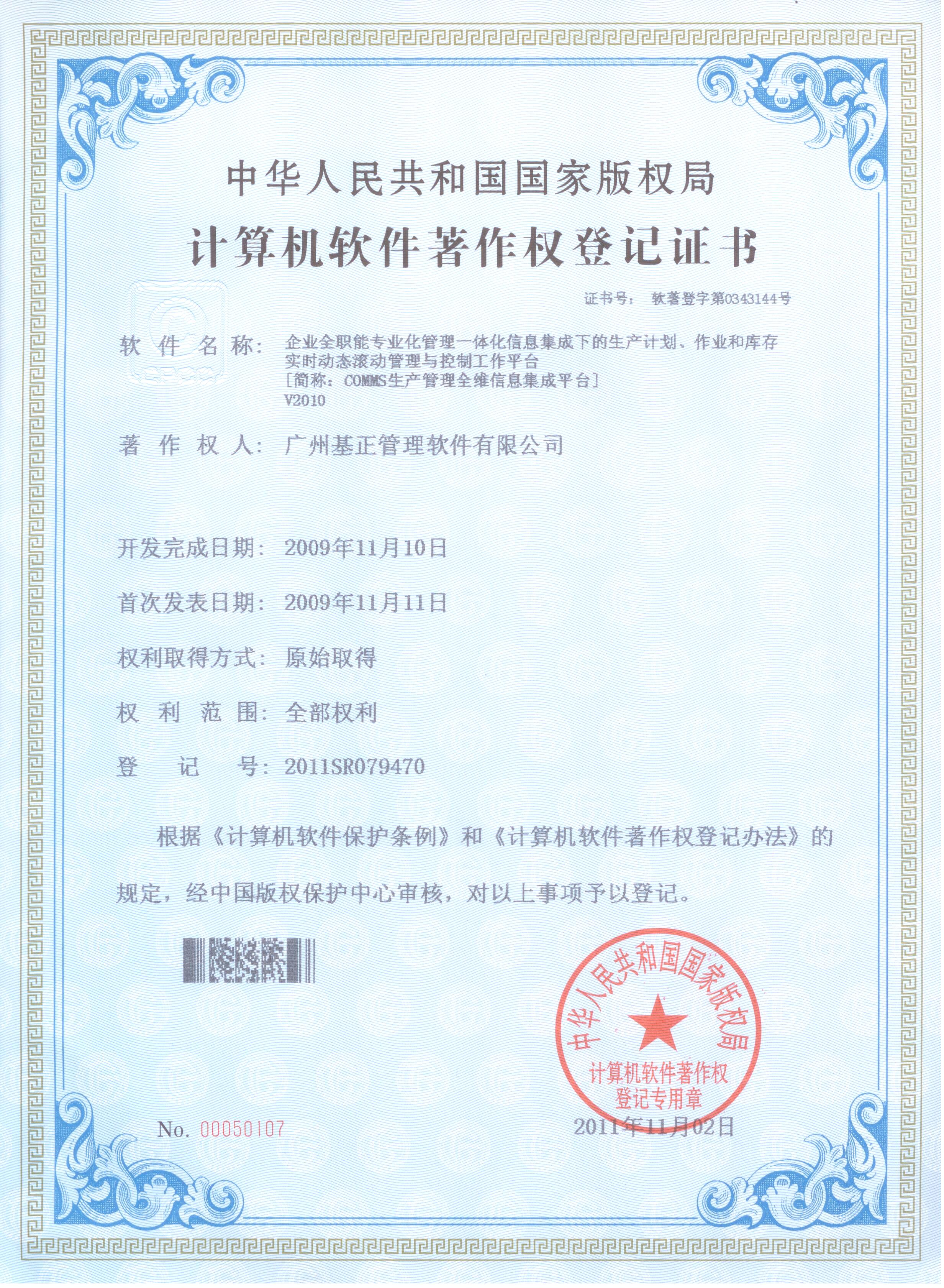 qq-1.jpg